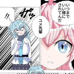 ブルーアーカイブイラストまとめ⑤