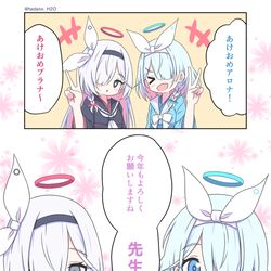 2024年あけおめです！