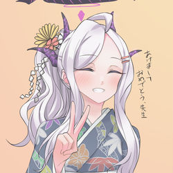 あけましておめでとうございます