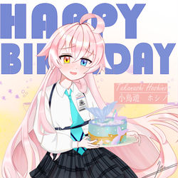 小鳥遊　ホシノ誕生日おめでとう！！！
