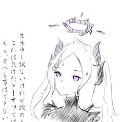 先生ってすごいアホなんだろうなって世界線の空崎ヒナ