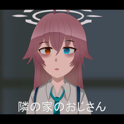 호시노 아저씨/ホシノおじさん