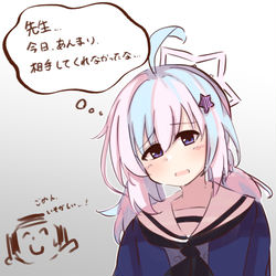 【ブルアカ】宇沢レイサ