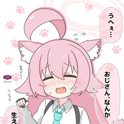 生えちゃったおじさん