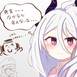 【ブルアカ】空崎ヒナ