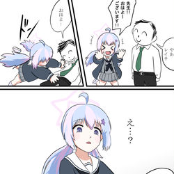 目覚めた宇沢