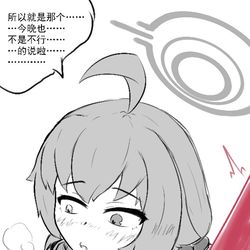 嗯哼