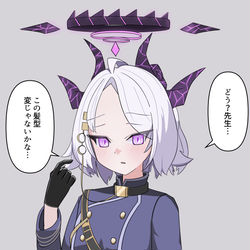 短髪ヒナ