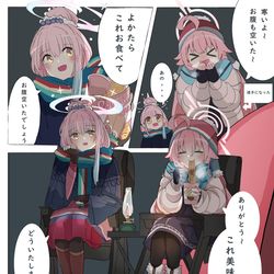 意外の出会い