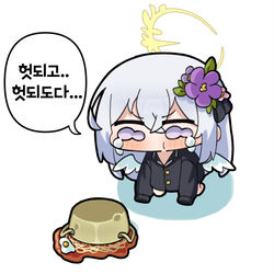 바니바니