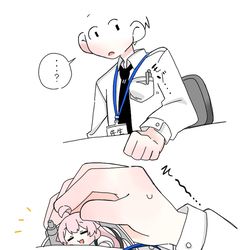 ポッケでホシノ飼いたい