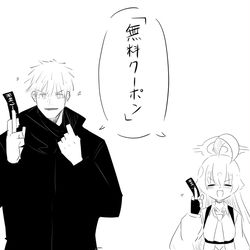 おじさん