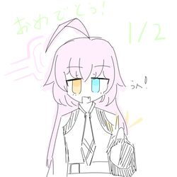 ホシノの誕生日！