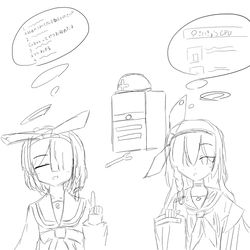 アロナとプラナによるサーバー強化の話し合い
