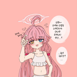 나카다시 호시노