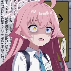 某番出口ホシノ