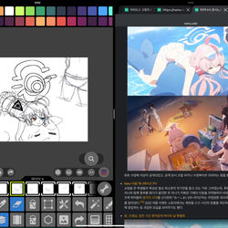 Something is being made…