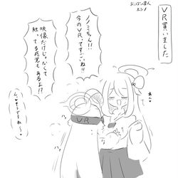 ほぼホシノ詰め