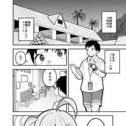 ホシノとベッドで一緒に本を読む話