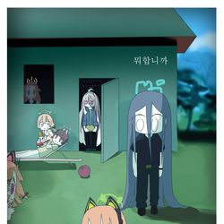 싱글벙글 게임창작부 2권 표지