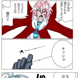 ブルーアーカイブイラストまとめ⑥