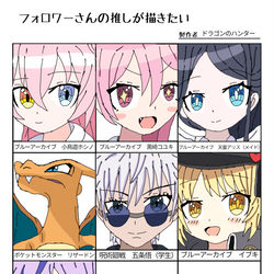 フォロワーさんの推しが描きたい