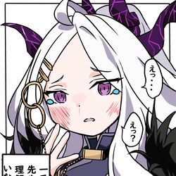 いきなり殴られたヒナさん