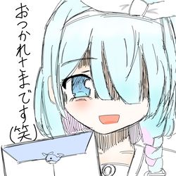 アロナあ！