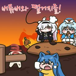 🍪부스 홍보🍪
