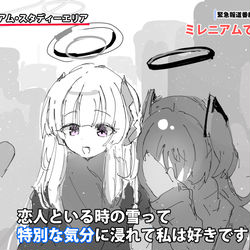 落書きまとめ
