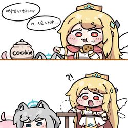 커미션: 도둑이야!