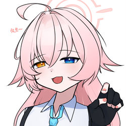せんせ〜
