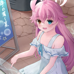 小鳥遊ホシノ