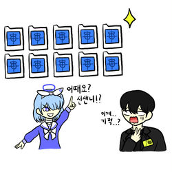 아로나의 기적