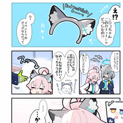 あまいブルアカ　その１１