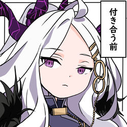 ヒナ　付き合う前→付き合った後