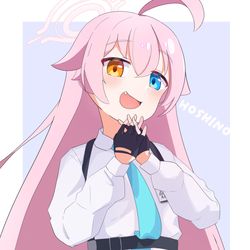 ホシノ