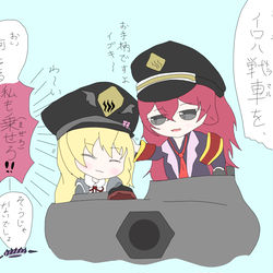 ついに来たぁ！
