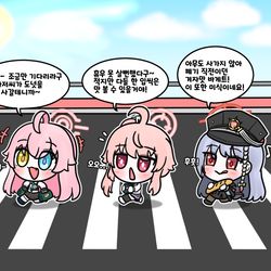 간식배달 3인방