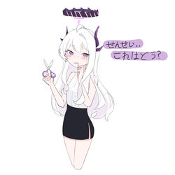 ヒナ