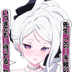 バレンタインに勇気を振り絞るヒナちゃん