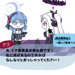 ヒナ委員長の秘密のレッスン