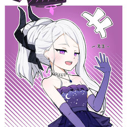 ヒナ  ドレス