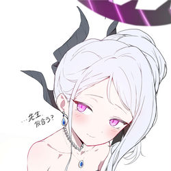 ヒナ