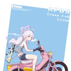 宇沢レイサ