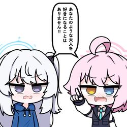 ミヤコ... ホシノ...