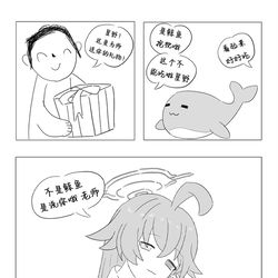 美味的大人 大叔我啊最喜欢了
