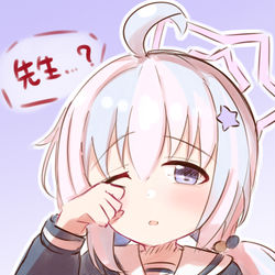 【ブルアカ】宇沢レイサ