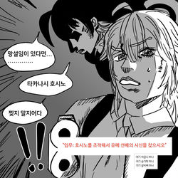 캐릭터 조작 시스템 업뎃 후 나온 저세상드립 보고 그린