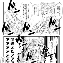 メンテ延長の原因